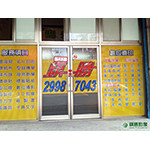OU0105洞洞貼